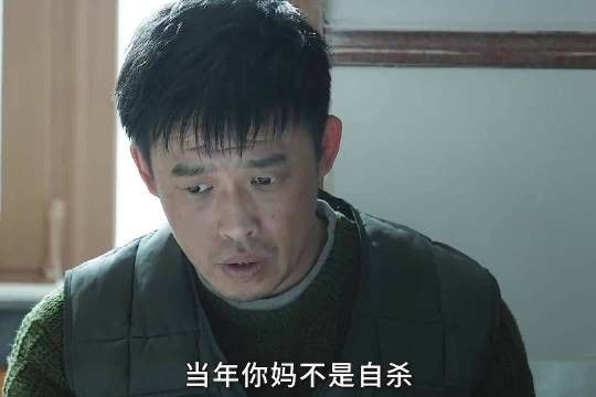 秦明发现发小父亲是杀母仇人，瞬间情绪崩溃