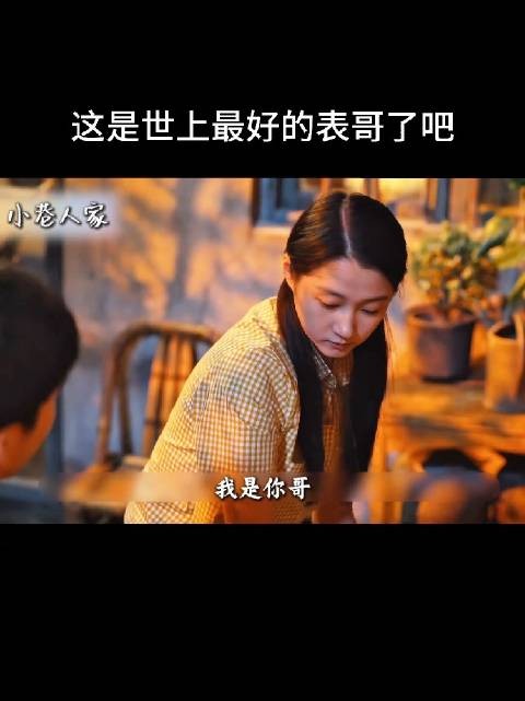 向鹏飞虽不善言辞,却将所有偏爱都藏在实际行动里