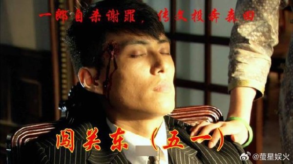 一郎自杀谢罪,传文投奔森田