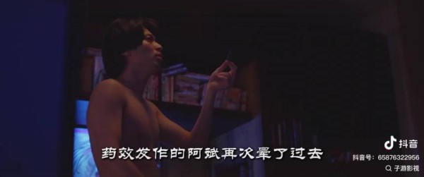 房东化身幕后黑手,租客自相残杀酿连环惨案