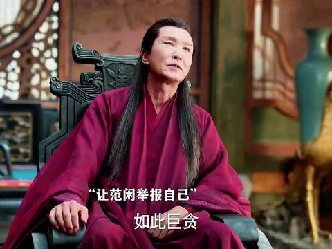 陈萍萍让范闲上殿参自己,一句天大的麻烦我扛着