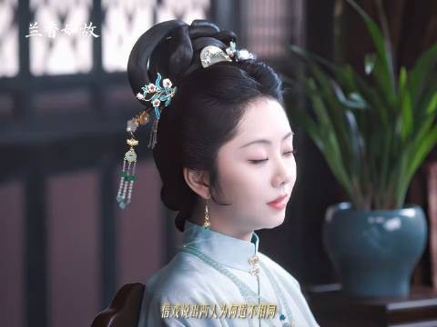 许兰香与林锦岐道与道之争,仿若小市民与官二代认知较量