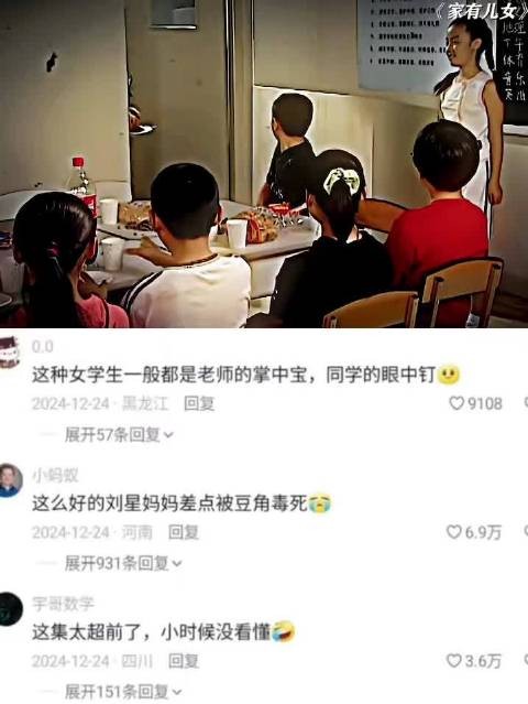 永远不能放弃申诉的权利,刘星的做法还是太超前了!