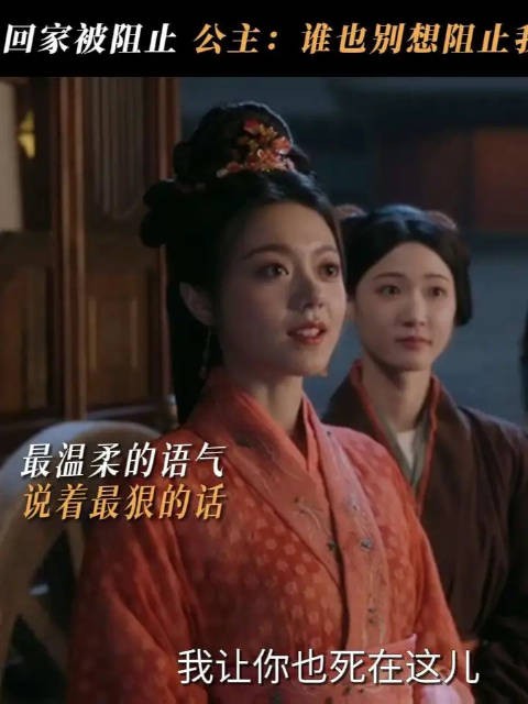 公主上演强制爱!“他裴文宣这辈子都是我的人~”