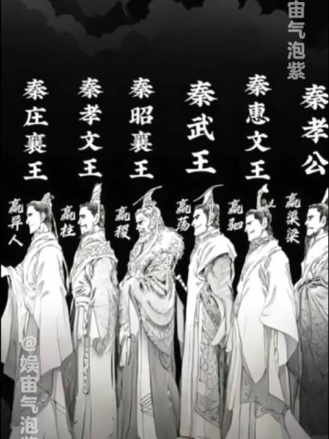 秦始皇视角,秦家总能刷出SSR卡