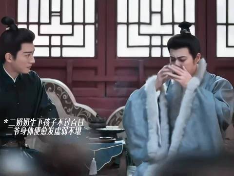 二爷临终把妻子托付给兰香,林锦岐辞官回家!