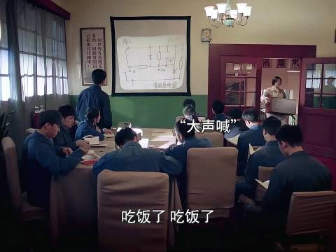 开饭吹哨被嫌弃，知识分子掏出摇铃解围