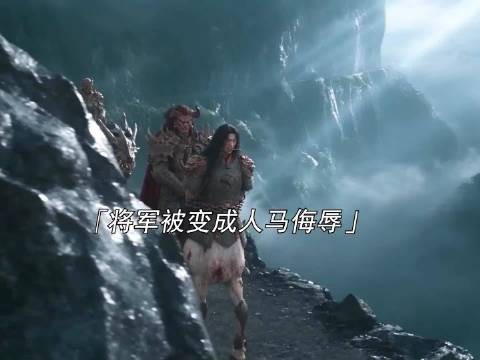 把三千将士做成毒饵给敌人吃!这权术玩的太绝了! 灵魂摆渡公主之梦