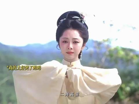 谭松韵新剧演技被指只会瞪眼，眼神空洞引质疑
