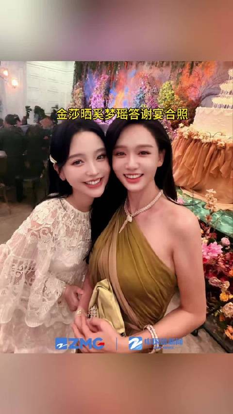 金莎在奚梦瑶何猷君婚礼上哭了