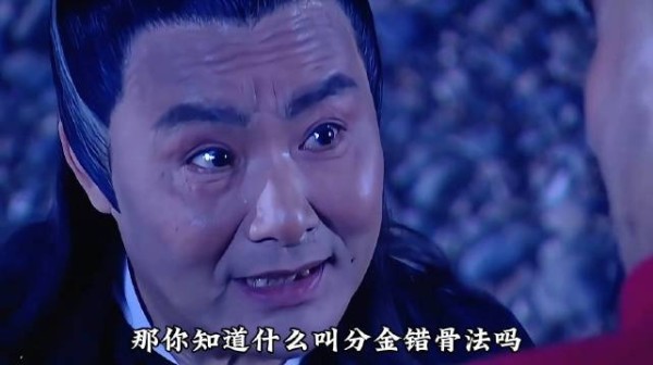 恶通天为救众人被刘喜击杀 !