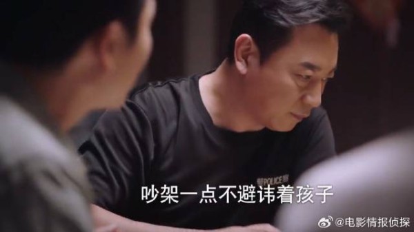 爸妈天天当着孩子面吵架 现在不愿接电话,亲爸还觉得是孩子娇气?