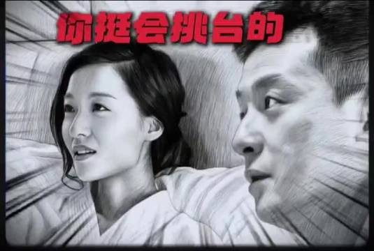 现实比这个还刺激，《约会专家》