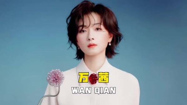 短发女神万茜 21-44岁颜值变化!你是从哪部作品认识她的呢?