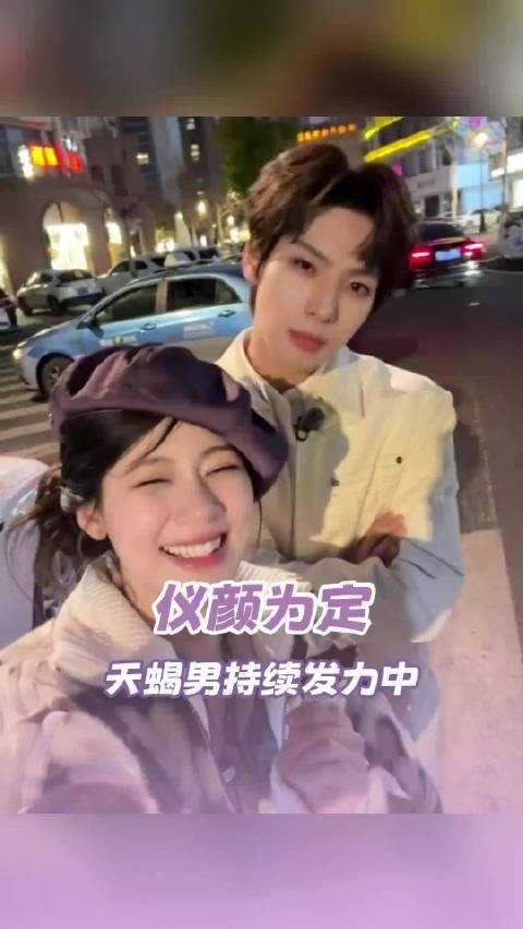 颜安赵昭仪这对cp好上头 我仅用0秒吻上这个仪颜为定!