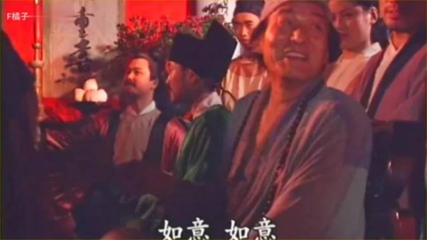 后来才知道，90年代的济公说的都是真的