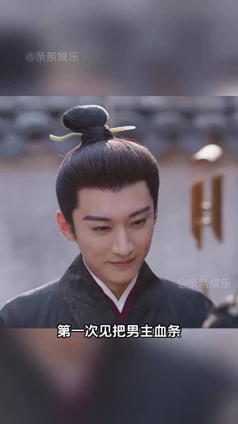 第一次见把男主血条当热度进度条的…