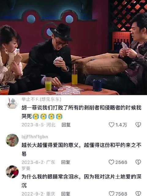 你知道国庆为什么放假吗？