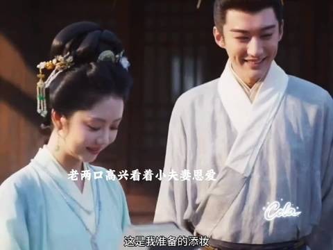 《兰香如故》 时间过得真快，四妹妹都要嫁人了