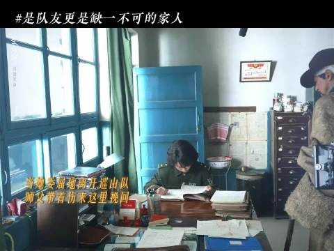 多杰队长接回的不仅是白菊,更是巡山队不容割舍的家人