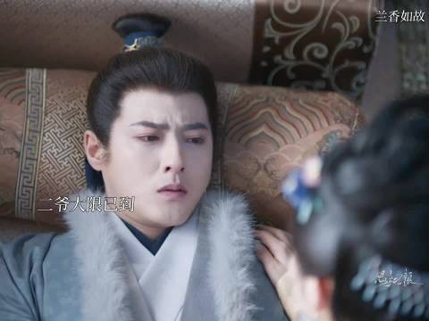 二爷和老太太相继去世 ,兰香如故