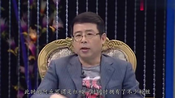 央视名嘴阿丘被妻子证实离婚,出轨女大学生坐实