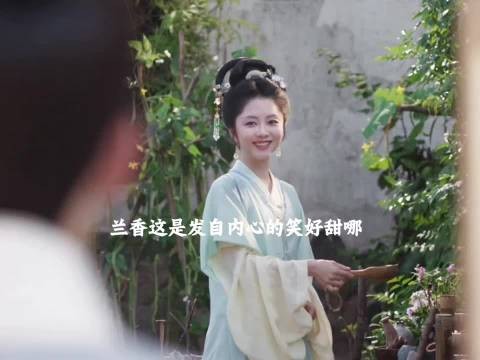 一家人回到金陵之后,兰香都怀孕了