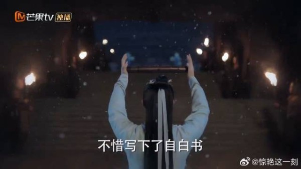 沈父死不认罪 多年后沈渡为摆脱奴籍,竟然认下黑锅!