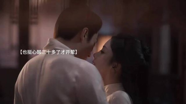 兰香怀孕~夫妻恩爱~大爷正好是疼人的年纪