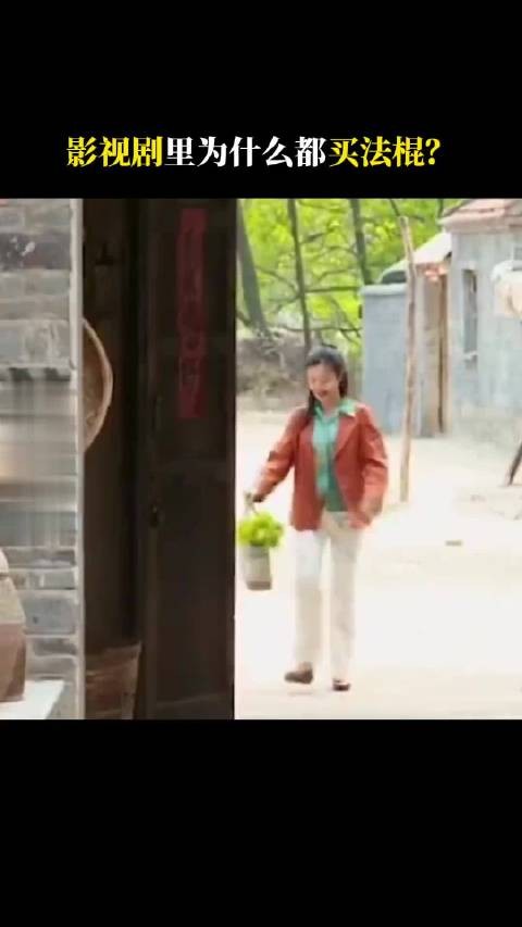 原来电影里还有这么多“门道”,法棍、芹菜,全是设计