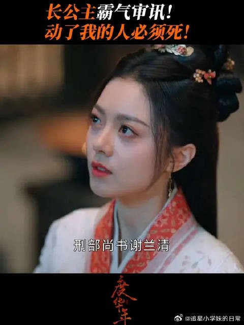 动了裴文宣，你们一个别想活！