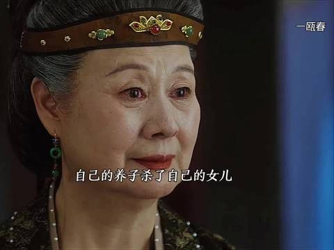 太虐心了！朱门深深，人心难测 养子居然鲨了自己的亲生女儿 一瓯春 周也 许凯