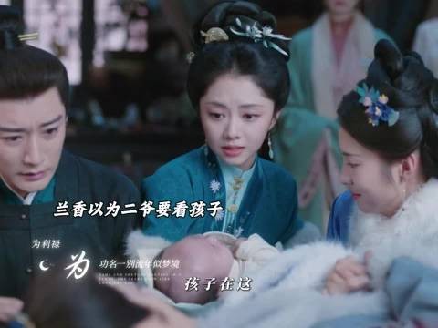 兰香如故圆房戏石榴树暗示，中式含蓄美动人