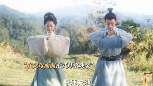 兰香林锦岐在父母面前拜堂，终于成为真正的夫妻