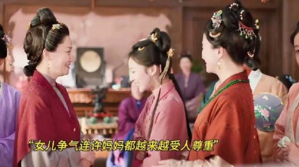 兰香争气连带着许妈妈也越来越受人尊重…