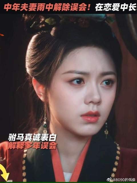 小夫妻解开误会互相表白！“这一次让我们不要留遗憾”
