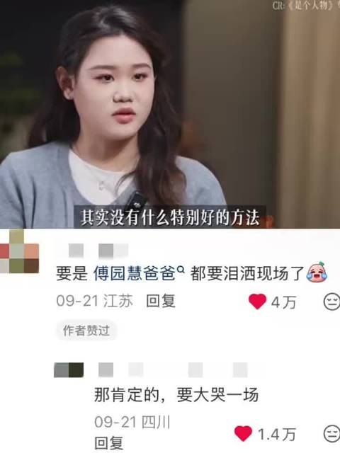 张家齐称自己由国家队养大,曾一天一餐生理期坚持训练