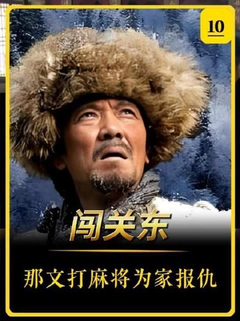 朱家被人欺负，儿媳那文借钱上赌场，一把牌赢回半个家当