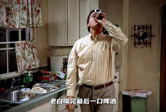 “一个盘子引发的血案，老白的黑化起点！”