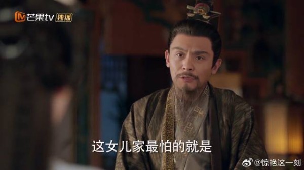 见颜幸一心向着沈渡 张相疯狂上眼药，不停抹黑沈渡！