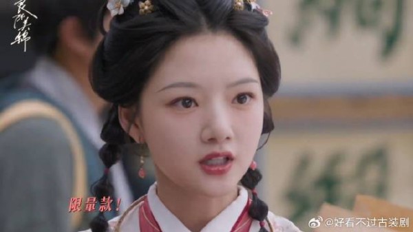 震撼美味，大馋姑娘用零食收买腹黑阁老