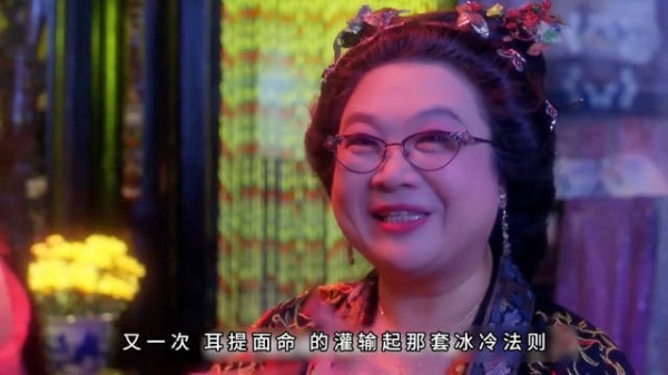 这应该是肥肥奶奶最后一部戏了吧