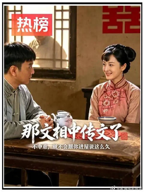 那文轻松拿捏朱传文