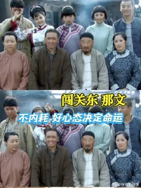 不抱怨，不内耗，不讨好，那文好心态决定命运