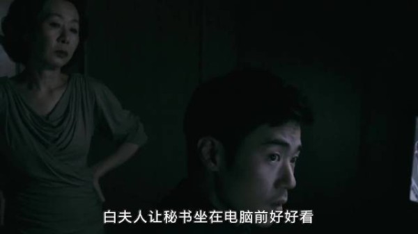 财阀大佬为爱净身出户私奔,妻子布下天罗地网