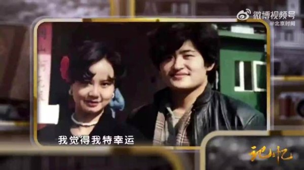 妻子说特幸运碰到刘欢