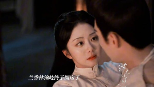 兰香林锦岐第一次圆房就怀上女儿,兰香有了身孕,林大爷真可谓寸步不离啊