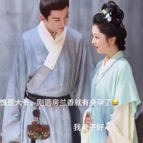 不允许以后再有人嘲笑大爷了啊