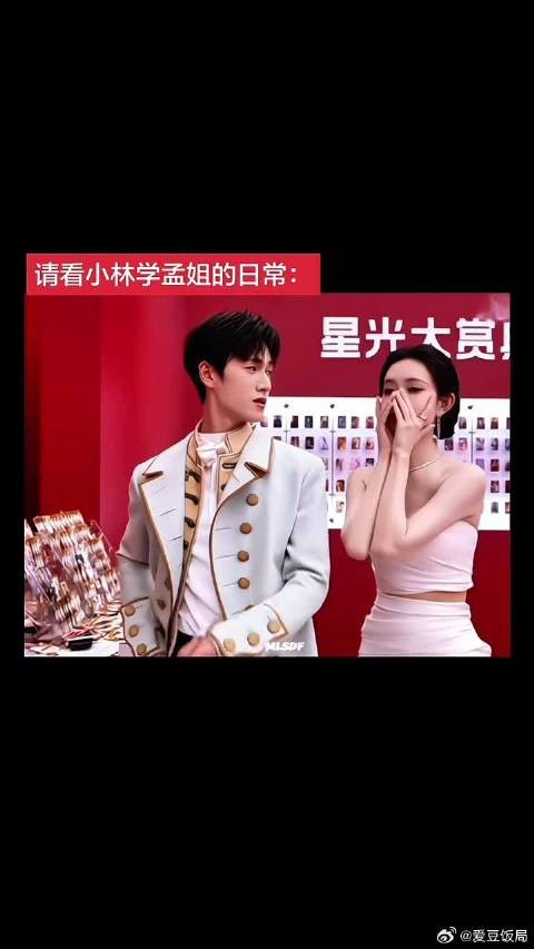 小林你是完全学你老婆啊