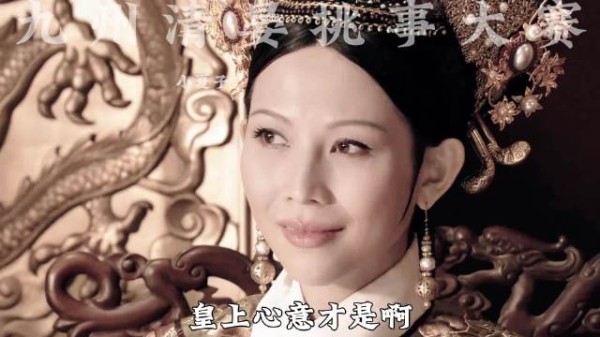 九州清晏挑事大赛 甄嬛胖橘默契演戏 皇后看的也是一脸懵